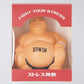 EDWIN SUMO STRESSBALL