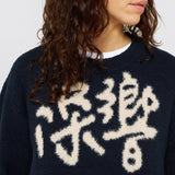 W' Gill Eko Sweater